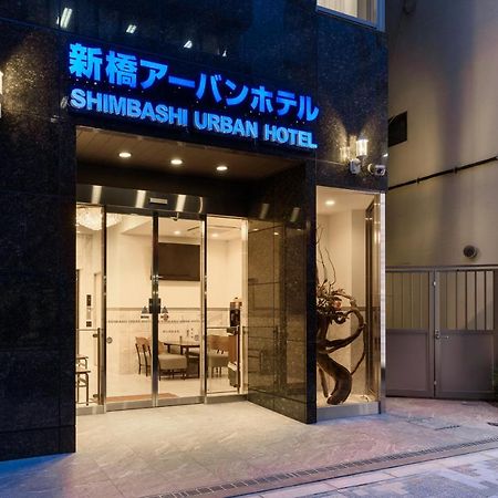 Shinbashi Urban Hotel Tokyo Exterior photo