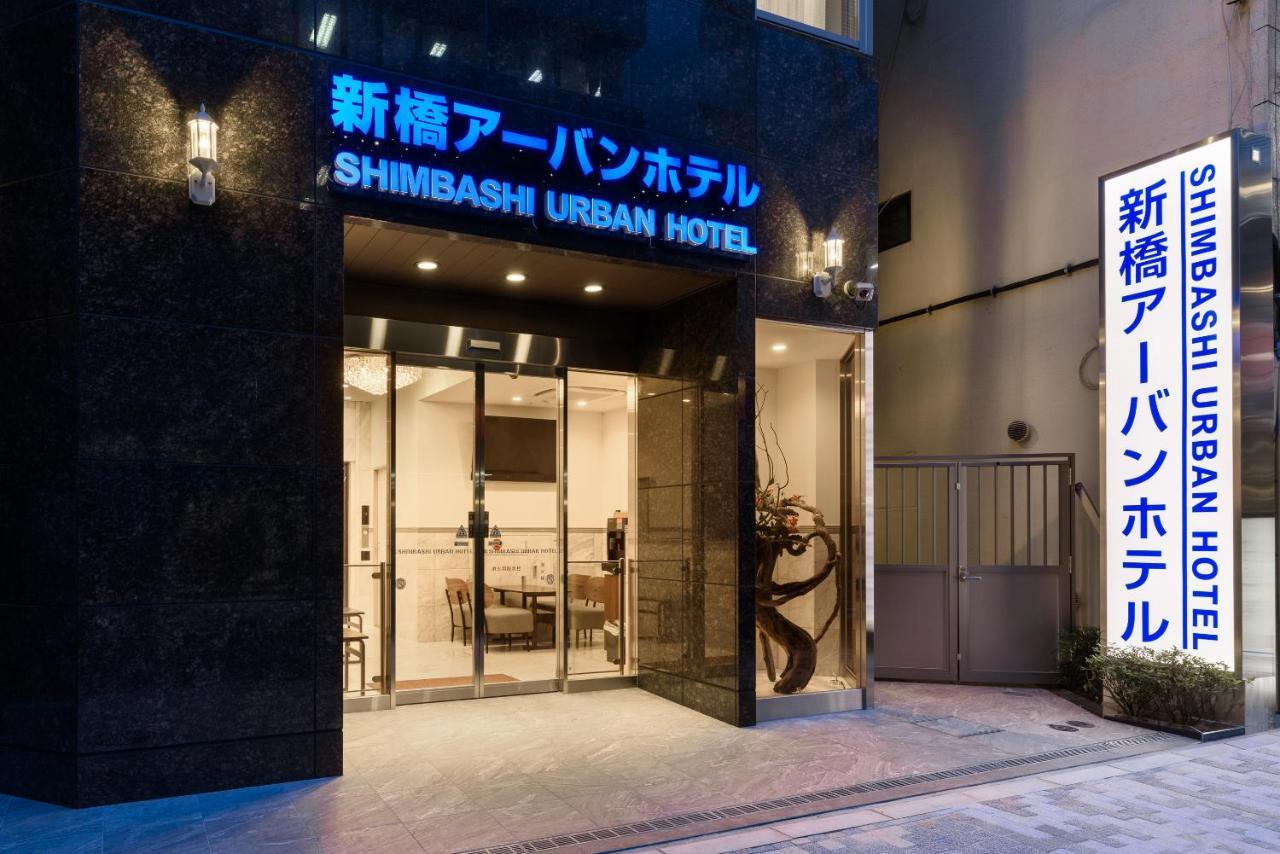 Shinbashi Urban Hotel Tokyo Exterior photo